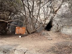 -青州市云门山风景区