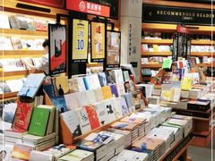 -西西弗书店&矢量咖啡(凯德晶萃广场店)