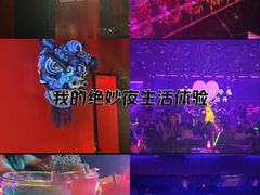 -MOSSO音乐酒吧·live house(南京旗舰店)