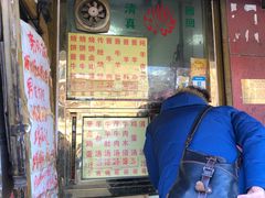 门面-清真刘记大顺斋(三合里小区店)