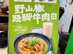 -永和大王(小厨·东四十条店)