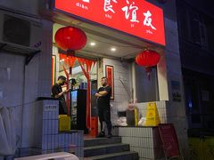 门面-友谊食店·北城天街
