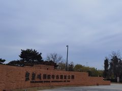 -盘龙城国家考古遗址公园