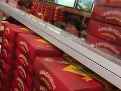 -芦庄子桂顺斋(和平路总店)
