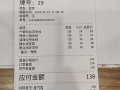 -桥香园云南过桥米线(金马碧鸡店)