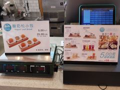 -丁丁&当当牦牛酸奶·酥油面包(官门口店)