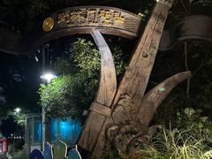 -运河游船(武林门码头)