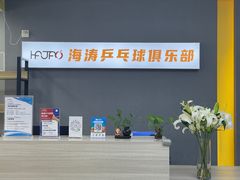 -易生活购物公园