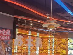 -苏大嘴蒸汽海鲜·海胆蒸饺(中山广场店)