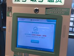 -首都医科大学附属北京友谊医院(西城院区)