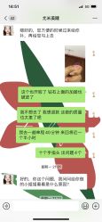 -UMl Nail 尤米美甲美睫半永久