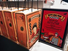 -LELECHA乐乐茶(美罗城店)