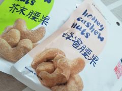 -瑞幸咖啡(北美N1购物中心店)
