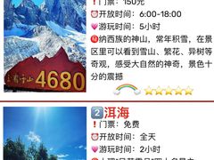 -大理洱海