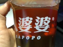 -八婆婆烧仙草(SM城市广场店)