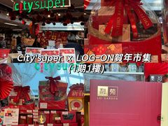 -新城市广场