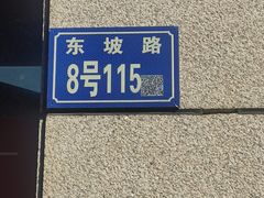 -曾仔竹升面