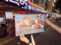 -熊记虾王·蓝龙虾(东晓南店)