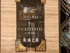 -影汇之星8字形摩天轮