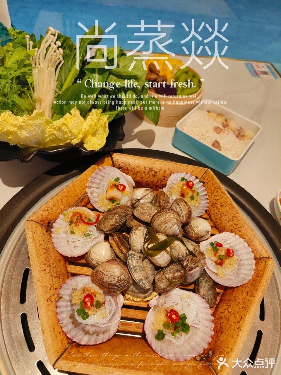 ✅️尚蒸燚蒸汽海鲜，海鲜界的高科技❗️❗️❗️