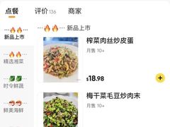 -洞庭鲜湘菜餐厅