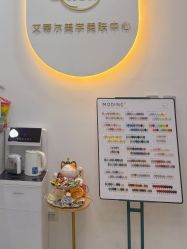 -IDEA·艾蒂尔科技美肤·日式美甲美睫集合店