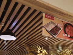 -金筷子西北菜·捞悦火锅