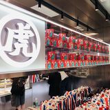 魔都双店首开 来自长沙的中式烘焙宝藏店