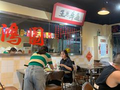 -小板凳(四公里店)