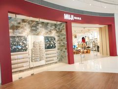 -MUJI无印良品(领秀城店)