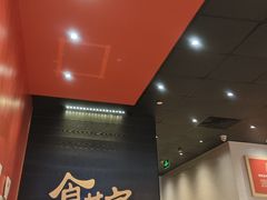 -食其家·牛丼咖喱(太阳宫店)