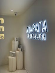 -安那般那皮肤年轻化ANAPANA