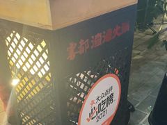 -雾都渣渣火锅(南城智汇城店)