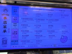 -我是酸奶君(壹方城店)