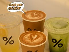-% Arabica阿拉比卡咖啡(前滩太古里店)