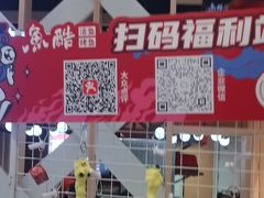 -鱼酷活鱼烤鱼(北美店)