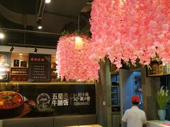 大堂-牛腩之旅·牛腩牛杂煲(光启城美食城店)