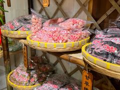 -苏州市吴中区光福窑上花果蜜饯厂