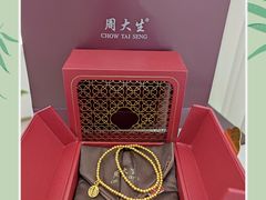 -铜锣湾国际购物中心