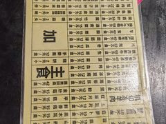 -将台涮肉(酒仙桥店)