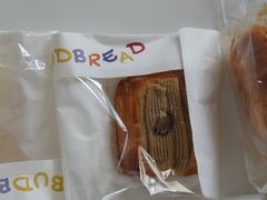 -慢熟面包店bud bread(孩儿巷店)