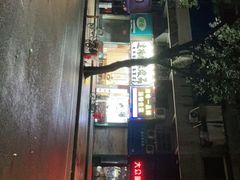 -達揚原味燉品(文明路店)