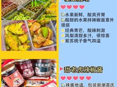 -长沙火车站(地铁站)