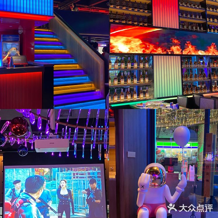 南昌首家边吃火锅边蹦迪季季红！宇宙迪斯科风新主题