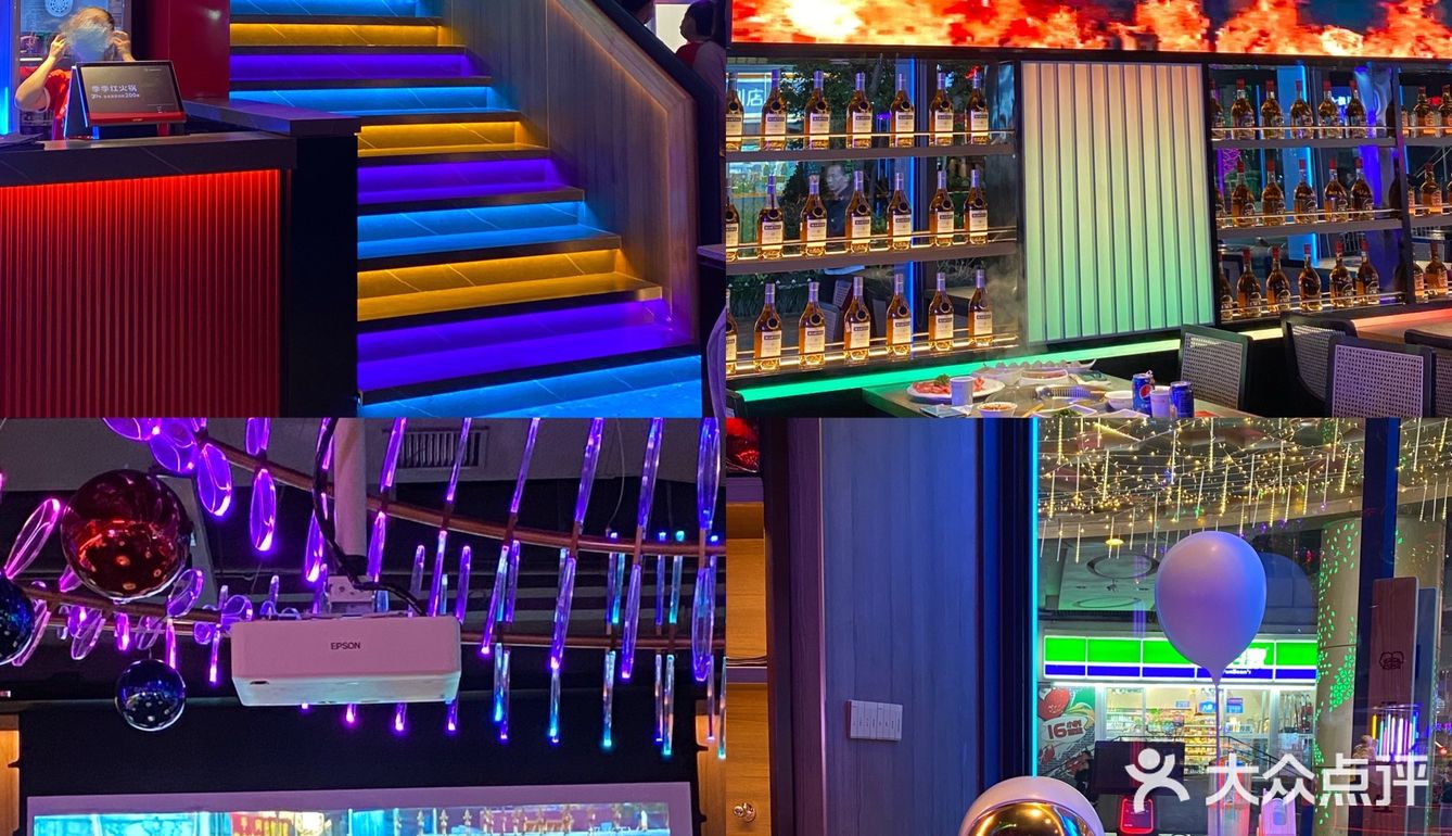 南昌首家边吃火锅边蹦迪季季红！宇宙迪斯科风新主题