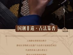 -上海静安香格里拉大酒店