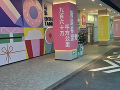 -百荣世贸商城