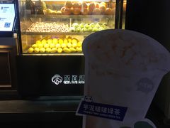 -茶百道(新城市广场店)