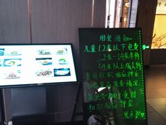 -黑木原精致料理·铁板烧