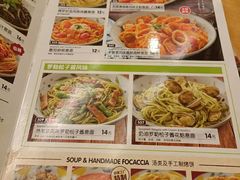-萨莉亚意式餐厅(上渡路店)